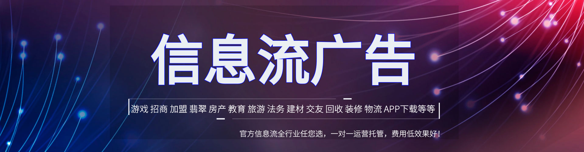 苏尼特右旗百度推广费用